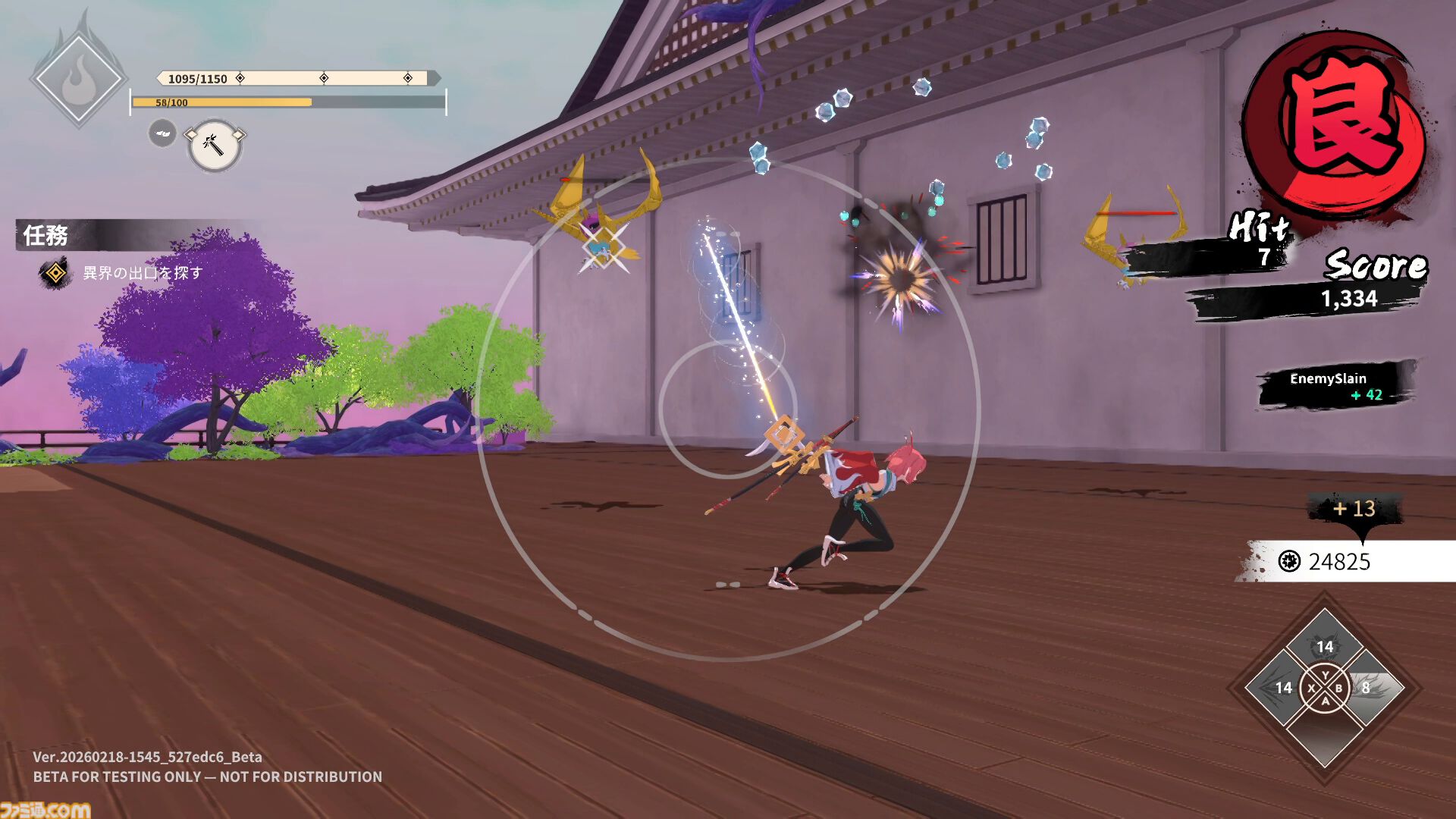 『炎姫』先行プレイレビュー。スピード感溢れるバトルを体験できる妖魔討伐アクション！ パリィを使った立ち回りがめちゃくちゃ気持ちいい