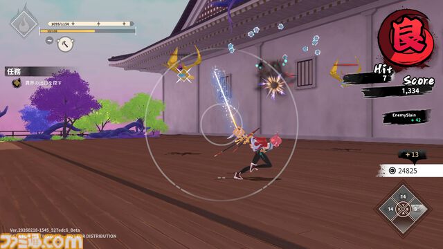 『炎姫』先行プレイレビュー。スピード感溢れるバトルを体験できる妖魔討伐アクション！ パリィを使った立ち回りがめちゃくちゃ気持ちいい