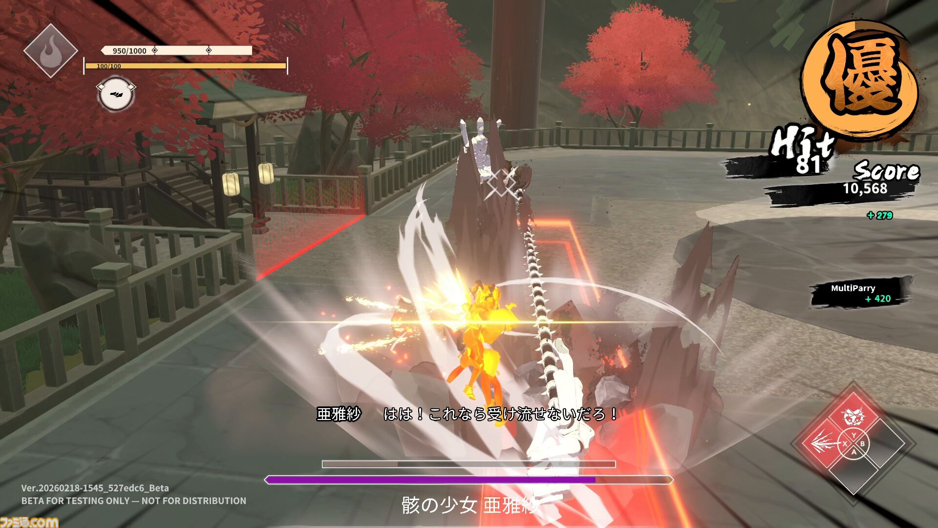 『炎姫』先行プレイレビュー。スピード感溢れるバトルを体験できる妖魔討伐アクション！ パリィを使った立ち回りがめちゃくちゃ気持ちいい