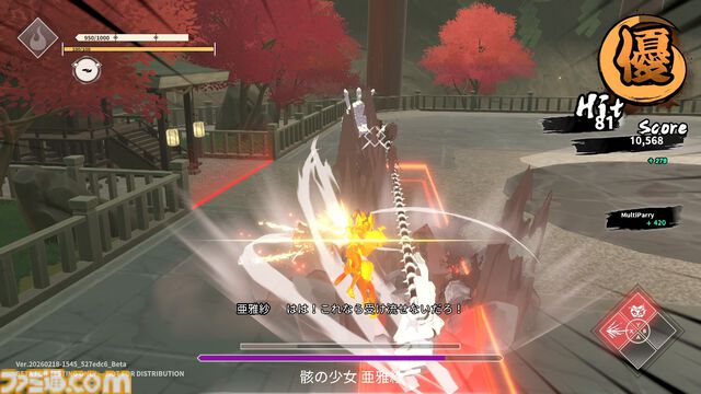 『炎姫』先行プレイレビュー。スピード感溢れるバトルを体験できる妖魔討伐アクション！ パリィを使った立ち回りがめちゃくちゃ気持ちいい