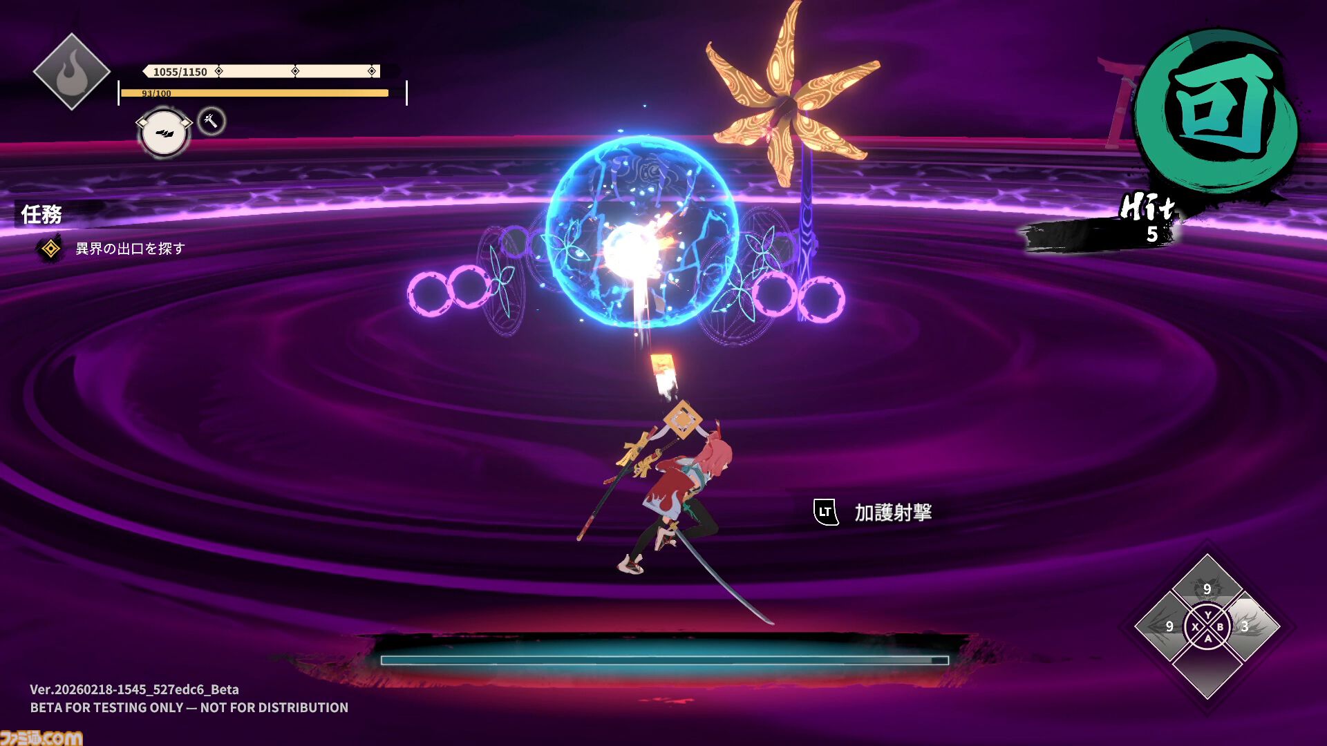 『炎姫』先行プレイレビュー。スピード感溢れるバトルを体験できる妖魔討伐アクション！ パリィを使った立ち回りがめちゃくちゃ気持ちいい