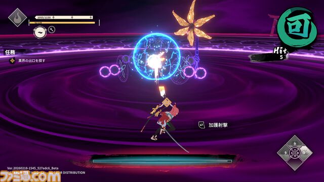 『炎姫』先行プレイレビュー。スピード感溢れるバトルを体験できる妖魔討伐アクション！ パリィを使った立ち回りがめちゃくちゃ気持ちいい