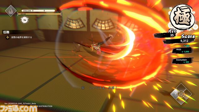 『炎姫』先行プレイレビュー。スピード感溢れるバトルを体験できる妖魔討伐アクション！ パリィを使った立ち回りがめちゃくちゃ気持ちいい