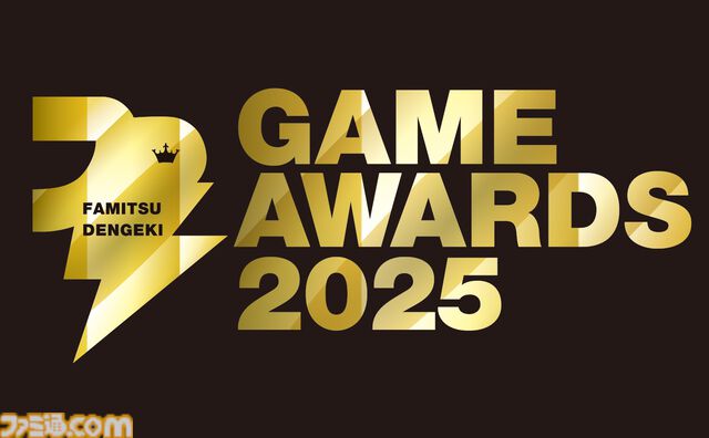 【ファミ通・電撃ゲームアワード2025】ノミネート作品公開。『モンハンワイルズ』『ポケモンレジェンズZ-A』など5タイトルがゲームオブザイヤー候補に。結果発表は3月14日