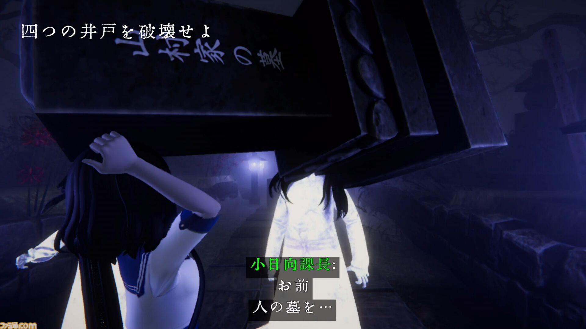『近畿霊務局』幽霊を殴って撃って除霊する和風ホラーTPSのSwitch2版が2026年に発売。Joy-Con 2のマウス操作に対応。ゆのこショウ氏によるコミカライズも始動