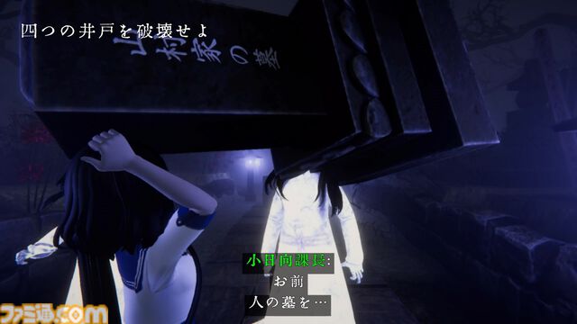 『近畿霊務局』幽霊を殴って撃って除霊する和風ホラーTPSのSwitch2版が2026年に発売。Joy-Con 2のマウス操作に対応。ゆのこショウ氏によるコミカライズも始動