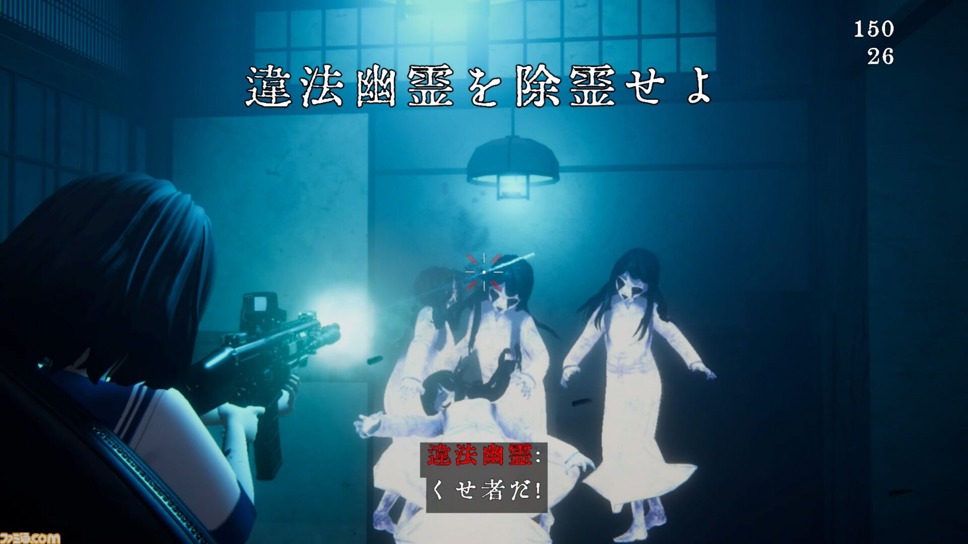 『近畿霊務局』幽霊を殴って撃って除霊する和風ホラーTPSのSwitch2版が2026年に発売。Joy-Con 2のマウス操作に対応。ゆのこショウ氏によるコミカライズも始動