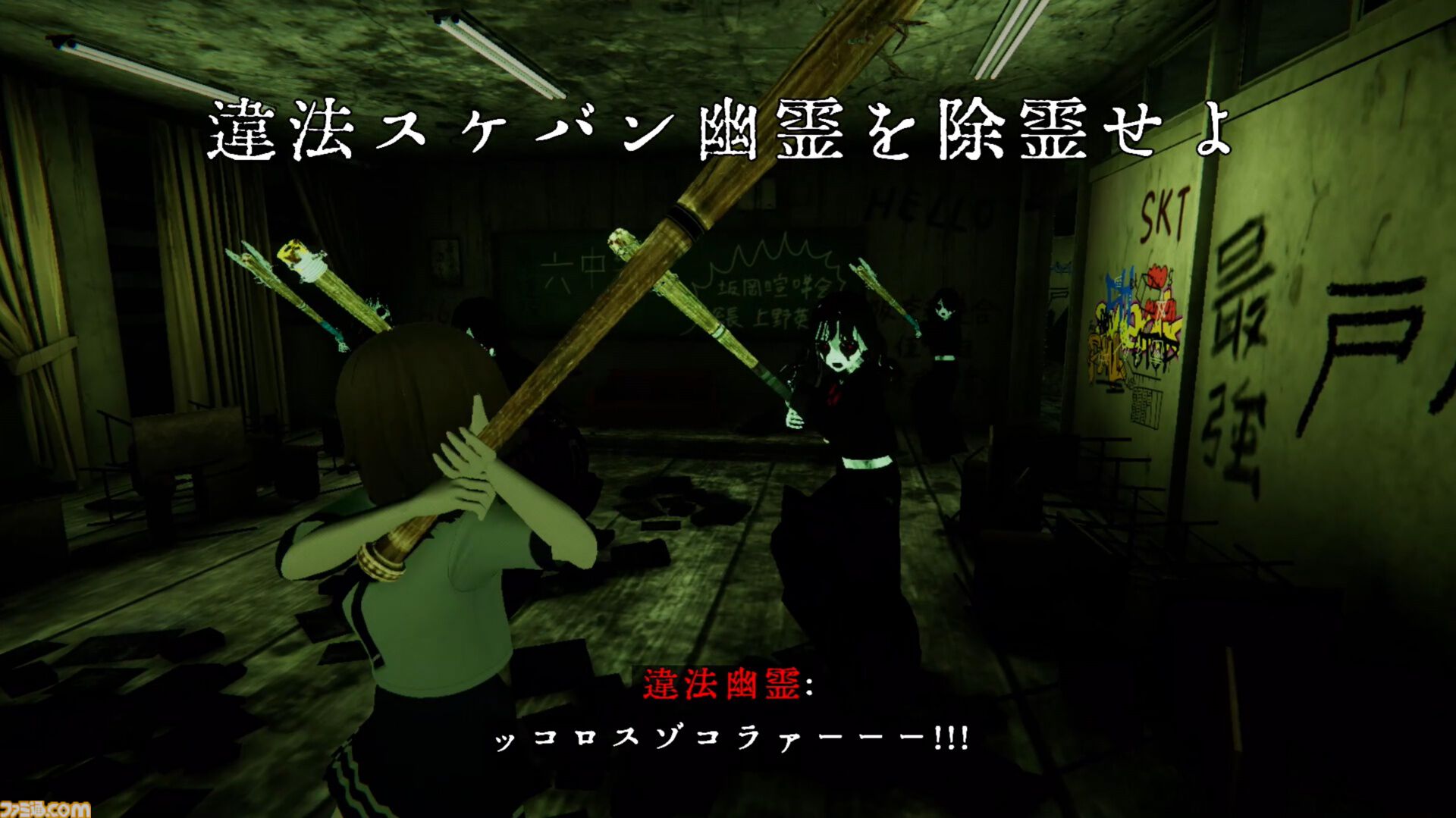 『近畿霊務局』幽霊を殴って撃って除霊する和風ホラーTPSのSwitch2版が2026年に発売。Joy-Con 2のマウス操作に対応。ゆのこショウ氏によるコミカライズも始動