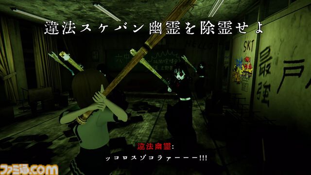 『近畿霊務局』幽霊を殴って撃って除霊する和風ホラーTPSのSwitch2版が2026年に発売。Joy-Con 2のマウス操作に対応。ゆのこショウ氏によるコミカライズも始動