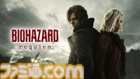 【バイオ9】『バイオハザード レクイエム』本日（2/27）発売、全30曲収録のサントラも配信。シリーズ原点“ラクーン事件”に隠された真実に迫る