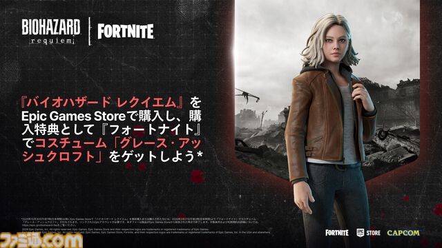 【バイオ9】『バイオハザード レクイエム』本日（2/27）発売、全30曲収録のサントラも配信。シリーズ原点“ラクーン事件”に隠された真実に迫る
