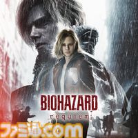 【バイオ9】『バイオハザード レクイエム』本日（2/27）発売、全30曲収録のサントラも配信。シリーズ原点“ラクーン事件”に隠された真実に迫る