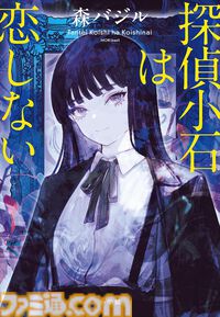 Kindleで『198Xのファミコン狂騒曲』が44％オフ、ときど氏『東大卒プロゲーマー』が45％オフで安い！ 『感情類語辞典』『ポーズの美術解剖学』など資料本もセール中