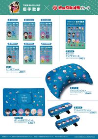 『刀剣乱舞』ビックカメラにて3月14日にコラボグッズ発売！ ゲーミング冷蔵庫、マウスデコシール、デスクマットなどゲーマーライフに役立つアイテムが用意