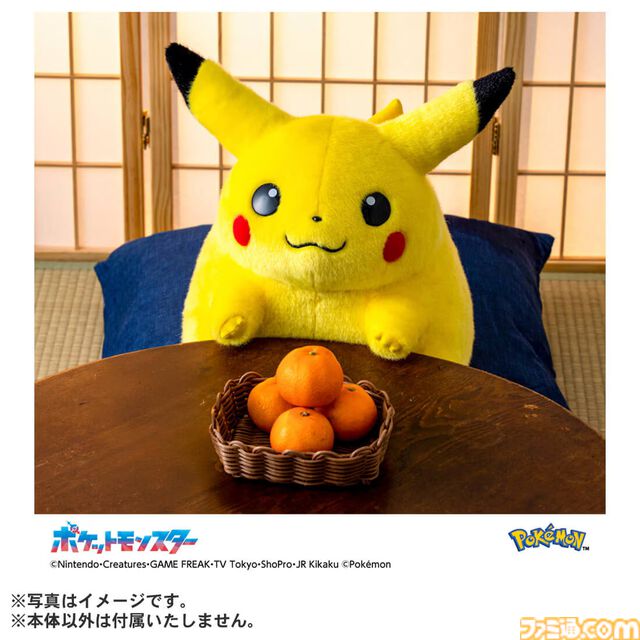 【ポケモン】「おかえり！ピカチュウ1/1」ぬいぐるみが2月28日より全国の売り場で一般販売開始。ネット予約開始時には一瞬で売り切れに