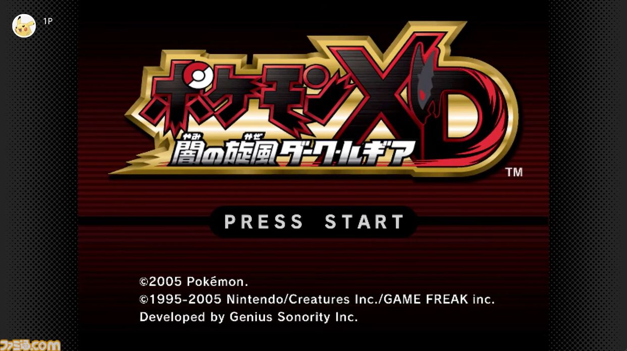 ポケモンXD 闇の旋風ダークルギア』がニンテンドー ゲームキューブ