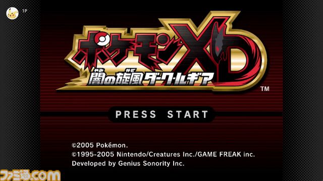 『ポケモンXD 闇の旋風ダークルギア』がニンテンドー ゲームキューブ Nintendo Classicsに2026年3月追加。2005年に発売されたタイトルがSwitchで蘇る【ポケモンデー2026】