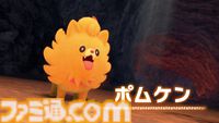 【ポケモン風波】『ポケットモンスターウィンド・ウェーブ』が発表。最初の3匹となるハブロウ、ポムケン、ミオリーも明らかに【ポケモンデー2026】