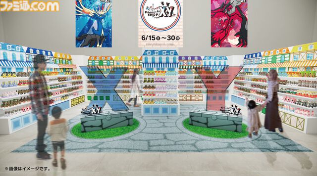 『ポケモン』カロス地方の全107種が手のひらサイズに。ジガルデたちのぬいぐるみがポケセンオンラインで6月13日発売。店頭では6月15日から