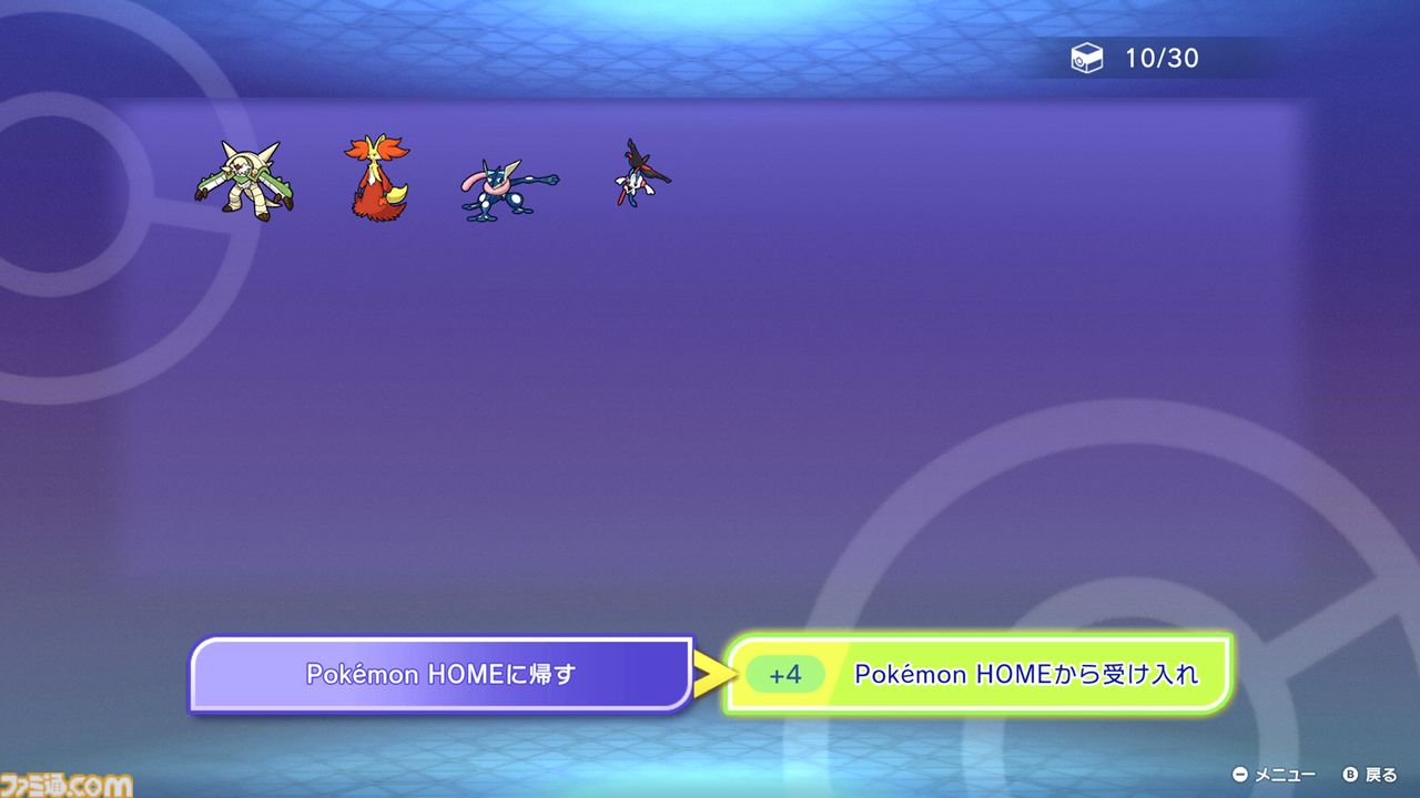 画像ページ (8/21) 『ポケモンチャンピオンズ』2026年4月Nintendo