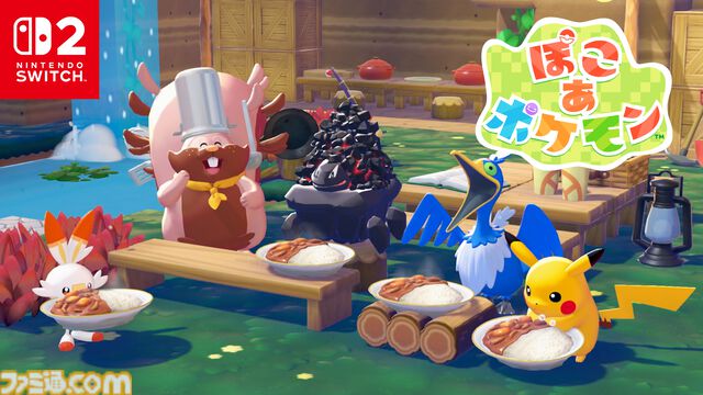 【ぽこポケ】『ぽこ あ ポケモン』アゲ↑ロトム、シェフバリスが登場。大きな建物も建てられる！