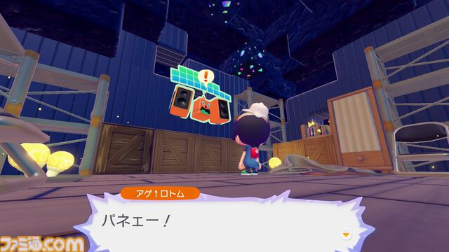 【ぽこポケ】『ぽこ あ ポケモン』アゲ↑ロトム、シェフバリスが登場。大きな建物も建てられる！