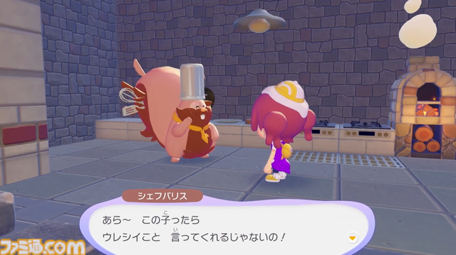 【ぽこポケ】『ぽこ あ ポケモン』アゲ↑ロトム、シェフバリスが登場。大きな建物も建てられる！