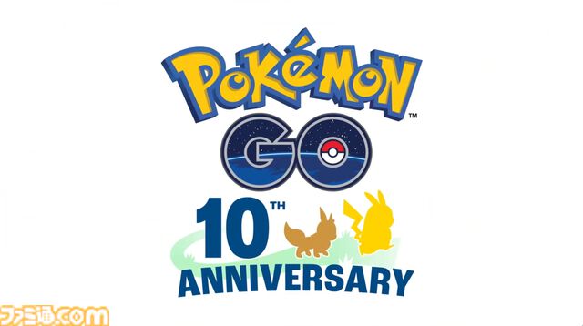 『ポケモンGO』いままで同作に登場したほぼすべてのポケモンが出現する30周年イベントが3月7日〜9日までの3日間限定で開催。プロモコードも配布中