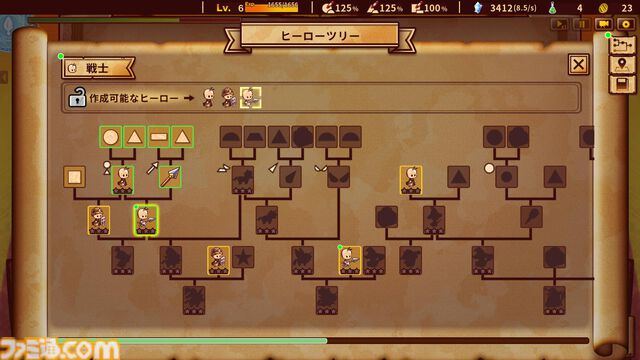工場ビルドタワーディフェンス『シェイプヒーローファクトリー』体験版がSteamで配信。ゼロから生産ラインを構築する楽しさを何度も味わえる