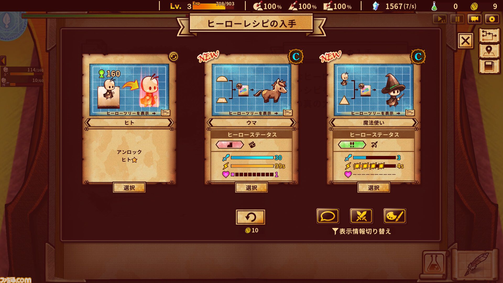 工場ビルドタワーディフェンス『シェイプヒーローファクトリー』体験版がSteamで配信。ゼロから生産ラインを構築する楽しさを何度も味わえる