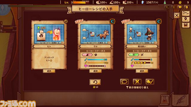 工場ビルドタワーディフェンス『シェイプヒーローファクトリー』体験版がSteamで配信。ゼロから生産ラインを構築する楽しさを何度も味わえる