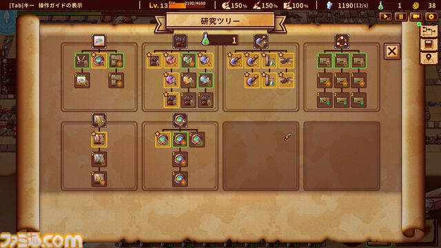 工場ビルドタワーディフェンス『シェイプヒーローファクトリー』体験版がSteamで配信。ゼロから生産ラインを構築する楽しさを何度も味わえる