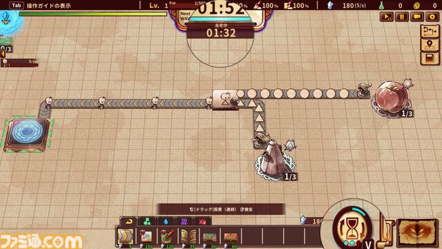 工場ビルドタワーディフェンス『シェイプヒーローファクトリー』体験版がSteamで配信。ゼロから生産ラインを構築する楽しさを何度も味わえる