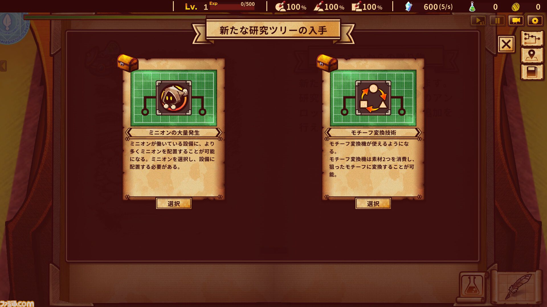 工場ビルドタワーディフェンス『シェイプヒーローファクトリー』体験版がSteamで配信。ゼロから生産ラインを構築する楽しさを何度も味わえる