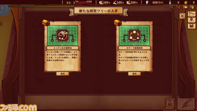 工場ビルドタワーディフェンス『シェイプヒーローファクトリー』体験版がSteamで配信。ゼロから生産ラインを構築する楽しさを何度も味わえる