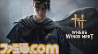 『Where Winds Meet』 の最新トレーラーが本日（5月31日）より公開。古代中国を舞台に、剣士たちが神奇な技を魅せる“武侠”オープンワールドRPG