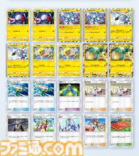『ポケポケ』ハラバリーex＆ジバコイルデッキ紹介。レアコイルでエネ加速、序盤から140ダメージ連発【最強を目指すおすすめデッキ】