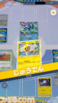 『ポケポケ』ハラバリーex＆ジバコイルデッキ紹介。レアコイルでエネ加速、序盤から140ダメージ連発【最強を目指すおすすめデッキ】