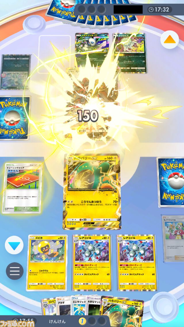 『ポケポケ』ハラバリーex＆ジバコイルデッキ紹介。レアコイルでエネ加速、序盤から140ダメージ連発【最強を目指すおすすめデッキ】