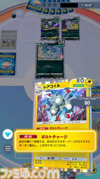『ポケポケ』ハラバリーex＆ジバコイルデッキ紹介。レアコイルでエネ加速、序盤から140ダメージ連発【最強を目指すおすすめデッキ】