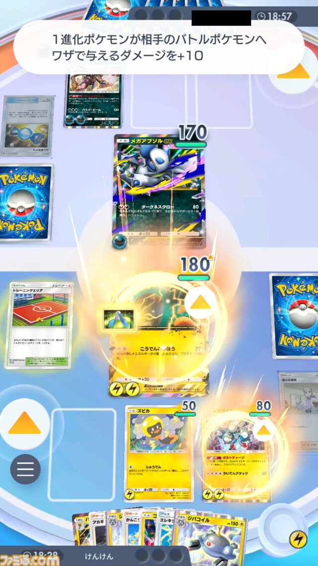 『ポケポケ』ハラバリーex＆ジバコイルデッキ紹介。レアコイルでエネ加速、序盤から140ダメージ連発【最強を目指すおすすめデッキ】