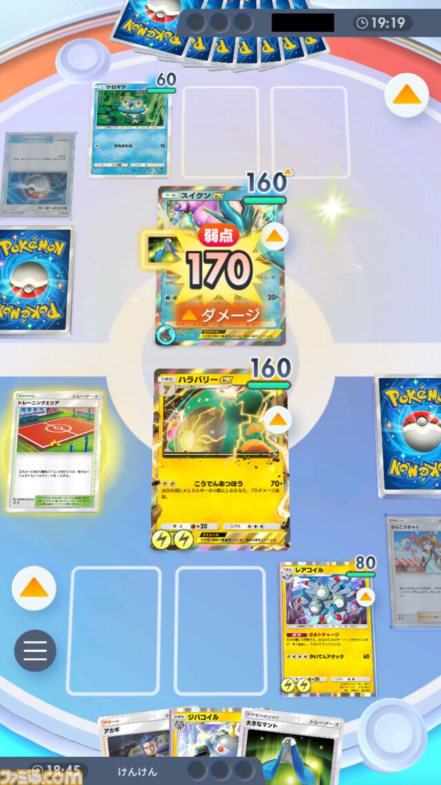 『ポケポケ』ハラバリーex＆ジバコイルデッキ紹介。レアコイルでエネ加速、序盤から140ダメージ連発【最強を目指すおすすめデッキ】