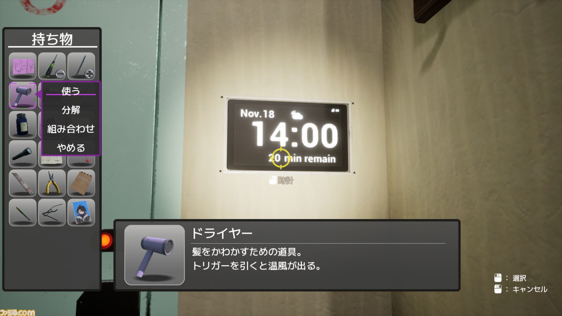『UNLOCKERS』“誘拐された少年”と“憑依能力を持つ少女”……力を合わせて実験施設の脱出を目指す謎解きアドベンチャー【とっておきインディー】