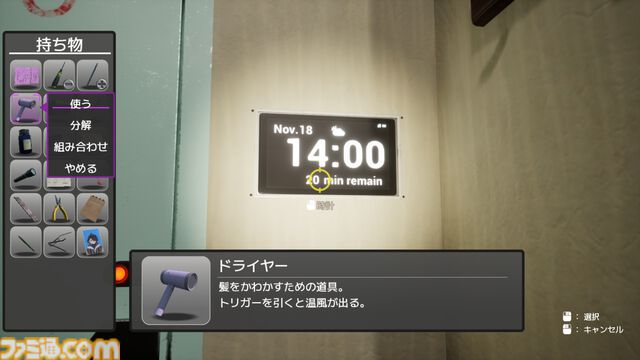 『UNLOCKERS』“誘拐された少年”と“憑依能力を持つ少女”……力を合わせて実験施設の脱出を目指す謎解きアドベンチャー【とっておきインディー】