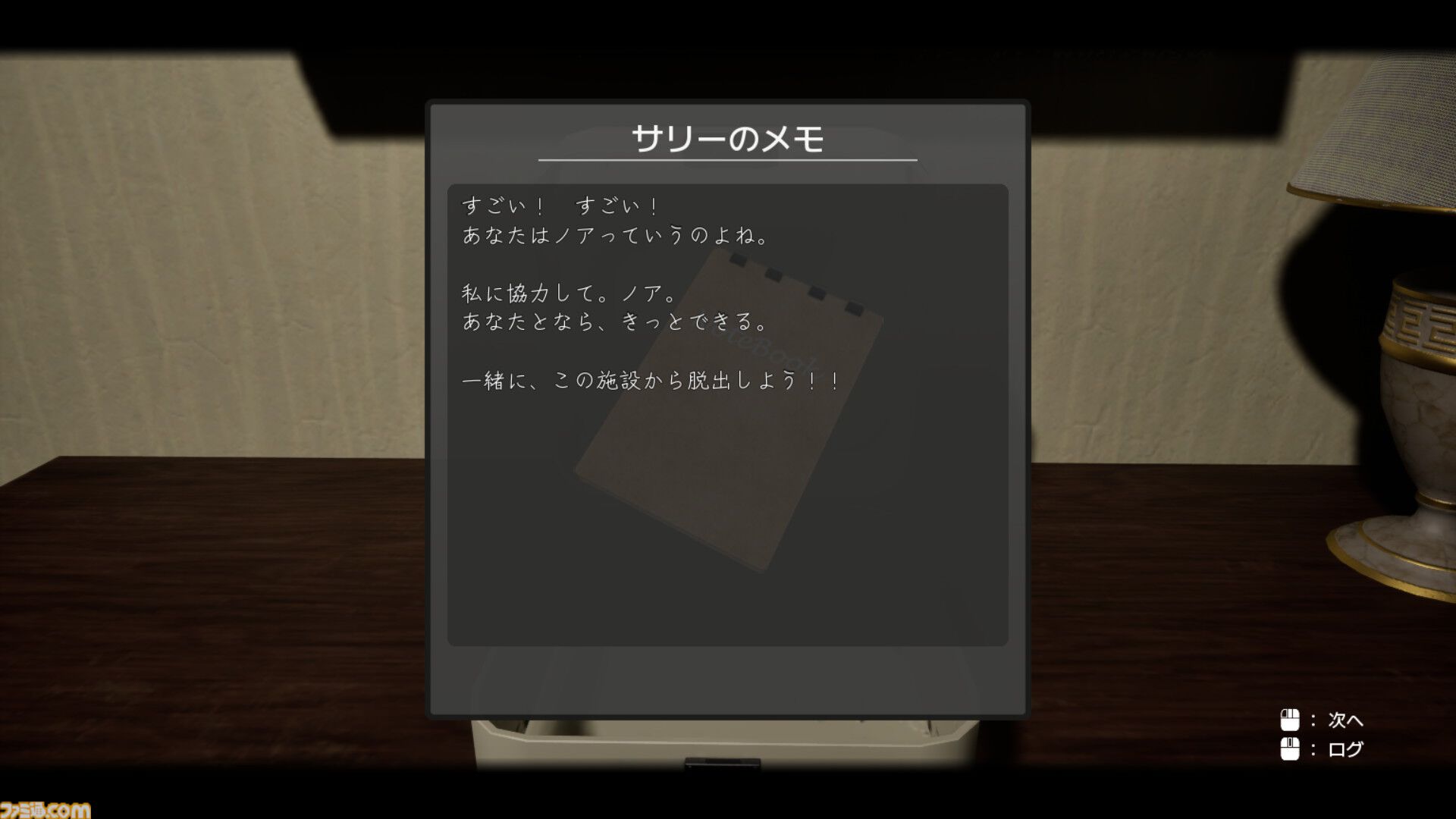 『UNLOCKERS』“誘拐された少年”と“憑依能力を持つ少女”……力を合わせて実験施設の脱出を目指す謎解きアドベンチャー【とっておきインディー】