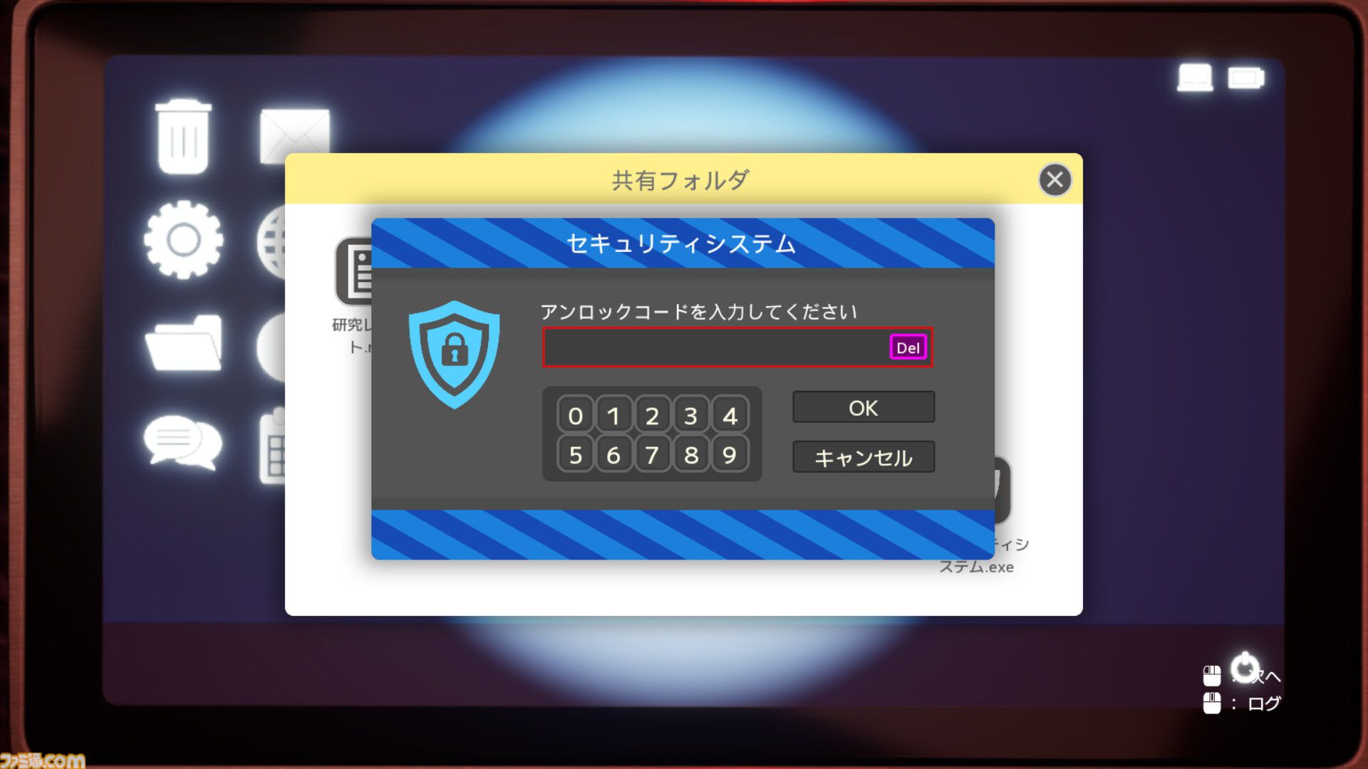 『UNLOCKERS』“誘拐された少年”と“憑依能力を持つ少女”……力を合わせて実験施設の脱出を目指す謎解きアドベンチャー【とっておきインディー】