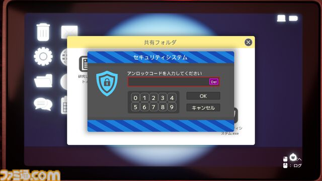 『UNLOCKERS』“誘拐された少年”と“憑依能力を持つ少女”……力を合わせて実験施設の脱出を目指す謎解きアドベンチャー【とっておきインディー】
