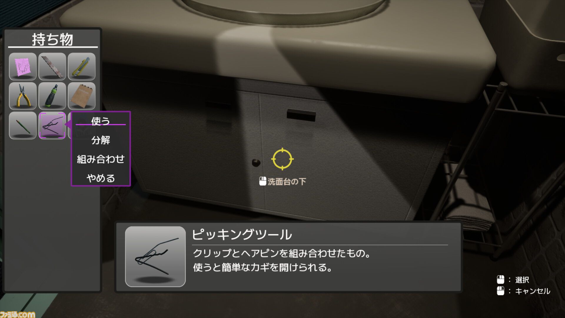 『UNLOCKERS』“誘拐された少年”と“憑依能力を持つ少女”……力を合わせて実験施設の脱出を目指す謎解きアドベンチャー【とっておきインディー】