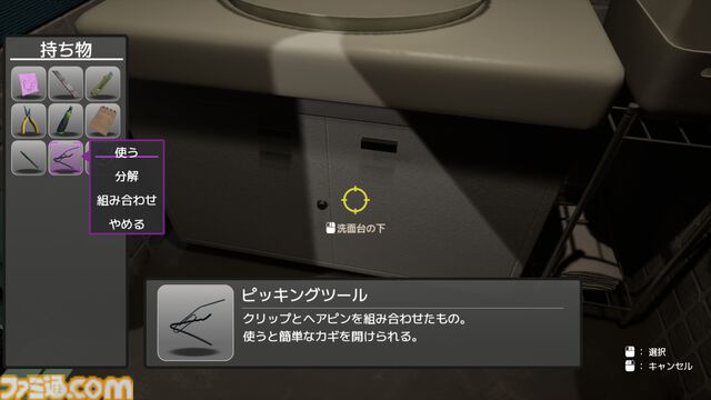 『UNLOCKERS』“誘拐された少年”と“憑依能力を持つ少女”……力を合わせて実験施設の脱出を目指す謎解きアドベンチャー【とっておきインディー】