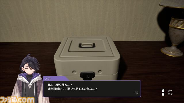 『UNLOCKERS』“誘拐された少年”と“憑依能力を持つ少女”……力を合わせて実験施設の脱出を目指す謎解きアドベンチャー【とっておきインディー】